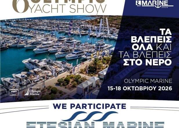 We are delighted to be present for another year! Come and visit us!