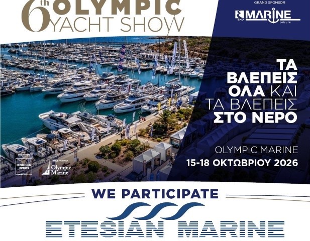 We are delighted to be present for another year! Come and visit us!