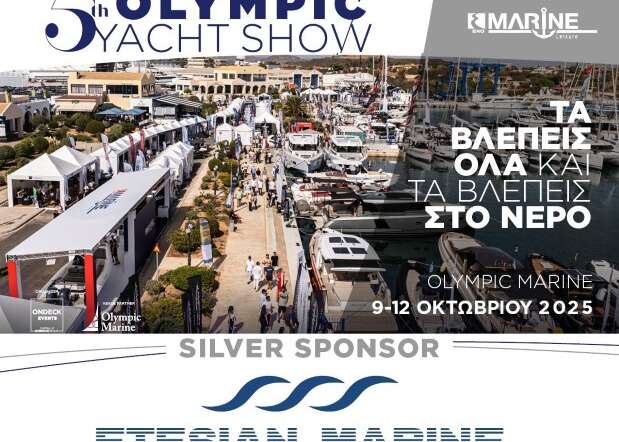 We are delighted to be present for another year! Come and visit us!